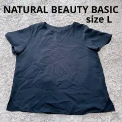 NATURAL BEAUTY BASIC 半袖 ブラウス 大きめ ゆったりのサムネイル