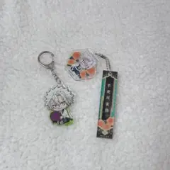 不死川実弥 キーホルダー