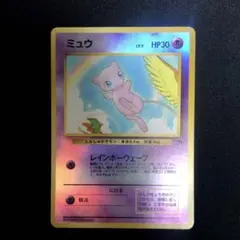 2025年最新】サザンアイランド ミュウの人気アイテム - メルカリ