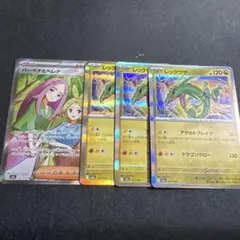ポケモンカード　メガドリームex SR他4枚セット