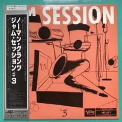 359 ノーマン・グランツ・ジャム・セッション ＃３