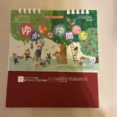 Item thumbnail for item 344cac1d-82ad-4677-97ee-955acbe694a2