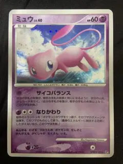 2026年最新】ミュウLv40の人気アイテム - メルカリ