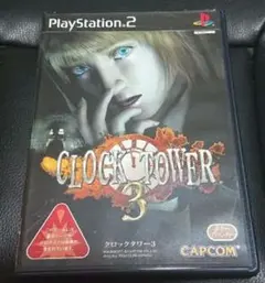 クロックタワー3