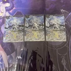 い ヴァンガード 白宝獣 シンセティカ FFR 3枚セット | Mercari