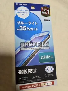 iPhone 16 Plus フィルム ブルーライトカット 指紋防止 922