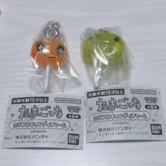 たまごっち カラフルキャンディチャーム くちぱっち めめっち