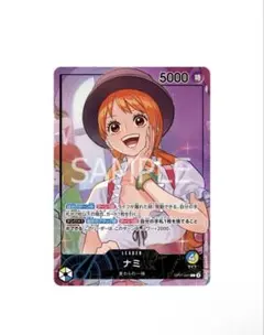 プロモ ナミ 未開封 ホールケーキアイランド（カードのみプレイマット無し）