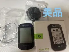Bryton Rider 420 サイクルコンピューター 本体