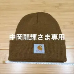 【カナダ製】カーハート ニット帽 ビーニー A18BRN 19年秋冬モデル 美品