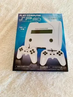 プレイコンピュータSP ホワイト