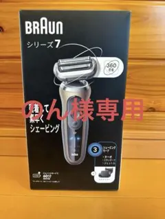 2026年最新】72-C1500s ブラウンの人気アイテム - メルカリ