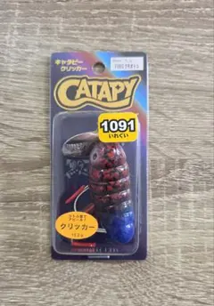 スミス キャタピークリッカー 1091カラー クモオトコのサムネイル