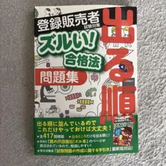 ごいす様 リクエスト 2点 まとめ商品
