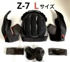 SHOEI z-7 内装セット　センターパット　チークパット　新品　Lサイズのサムネイル