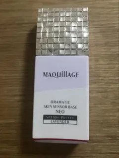MAQuillAGE ドラマティック スキンセンサーベース ラベンダー