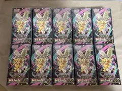 シュリンク付き MEGAドリームex 10box 未開封 - メルカリ