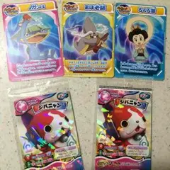 妖怪ウォッチ☆カード5枚