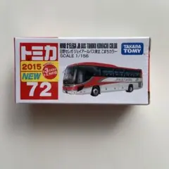 ひとっち様 リクエスト 3点 まとめ商品