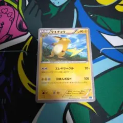 ポケモンカード　ライチュウ 012/049 mmb