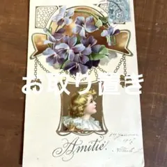 saoririri様 リクエスト 2点 まとめ商品