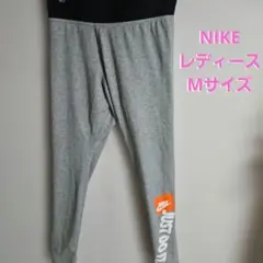 ナイキ　レディースレギンス　スパッツ　ウエストゴム　スポーツ　ロゴ入　グレー　S