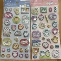 ちいかわ　ポップデコパーティー　ラメきらクリスタル　シール　2種セット