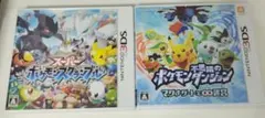 3DS スーパーポケモンスクランブル ＆不思議のダンジョン セット