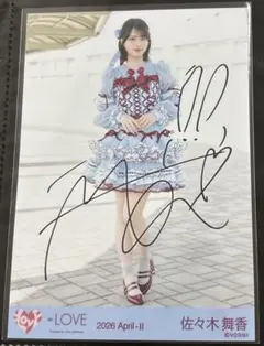 イコラブ 佐々木舞香 直筆 劇薬中毒 チュウ - メルカリ