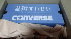 星街すいせい コンバース ALL STAR HI 　26.5cm