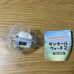 サンリオキャラクターズ ダンボールウォッチ2 シナモロール