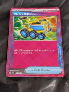 Item thumbnail for item 3b56b74f-9877-46ad-9d0b-1f82ea63c4de