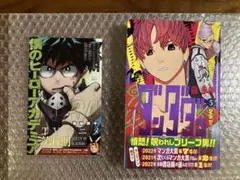 2026年最新】ダンダダン 初版 1巻の人気アイテム - メルカリ