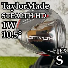 2026年最新】ステルスhd 10.5の人気アイテム - メルカリ