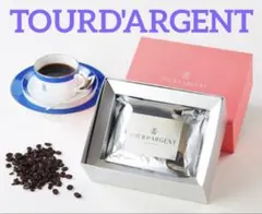 リモージュ　レイノー　TOUR D'ARGENT トゥールダルジャン　プレート リモージュ レイノー TOUR D'ARGENT トゥールダルジャン プレート