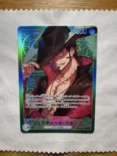 ワンピースカード ジュラキュール・ミホーク OP14-020 リーダーパラレル