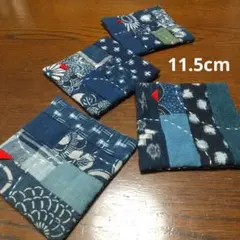 11.5cm藍染古布コースター4枚►►ハンドメイド パッチワークミニマット花瓶敷