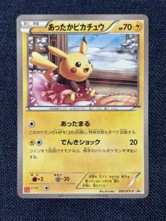 2026年最新】シリーズ：XY／XYBREAK ポケモンカードゲームの人気