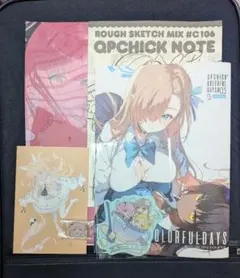 qp:flapper c89～c97 グッズ まとめ 2025年最新】キューピーフラッパーの人気アイテム - メルカリ
