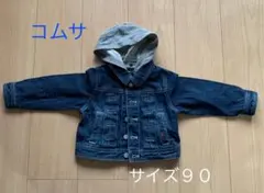 【コムサ イズム】Gジャン デニムジャケット パーカー