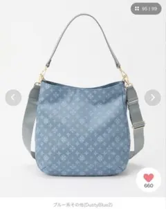 <値下げ>ラシット ラージショルダーバッグ ダスティブルー 完売色 限定