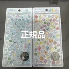 正規品　ボンボンドロップしずくちゃんミニシール 2パック