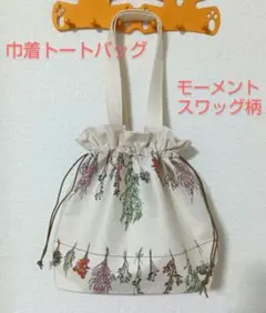 ぴぴ24様 リクエスト 2点 まとめ商品