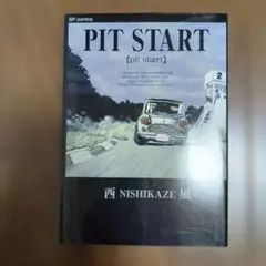 PIT START