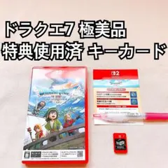 Switch2 ドラゴンクエスト7 Reimagined キーカードリイマジンド