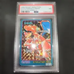 2025年最新】ポケモンカードダス psaの人気アイテム - メルカリ