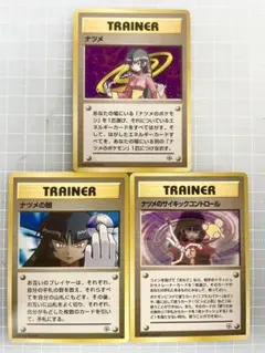 ポケモンカード ナツメ 旧裏 セット - メルカリ