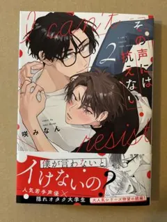 新刊 ボーイズラブ