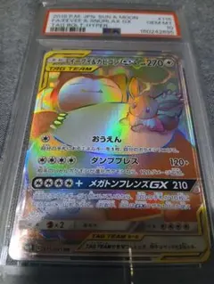 まとめ売り】イーブイ＆カビゴンGX HR カメックス＆ポッチャマ 他