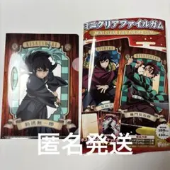 鬼滅ミニクリアファイル　無一郎